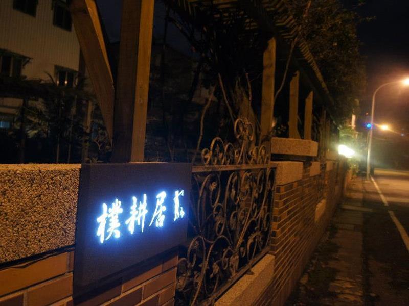 Guest House Of Permaculture Jiaxin Zewnętrze zdjęcie